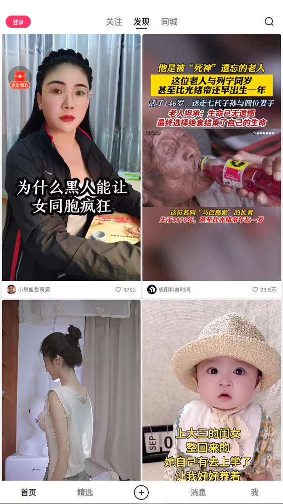 lite׿202512.3.31.6647ͼ0