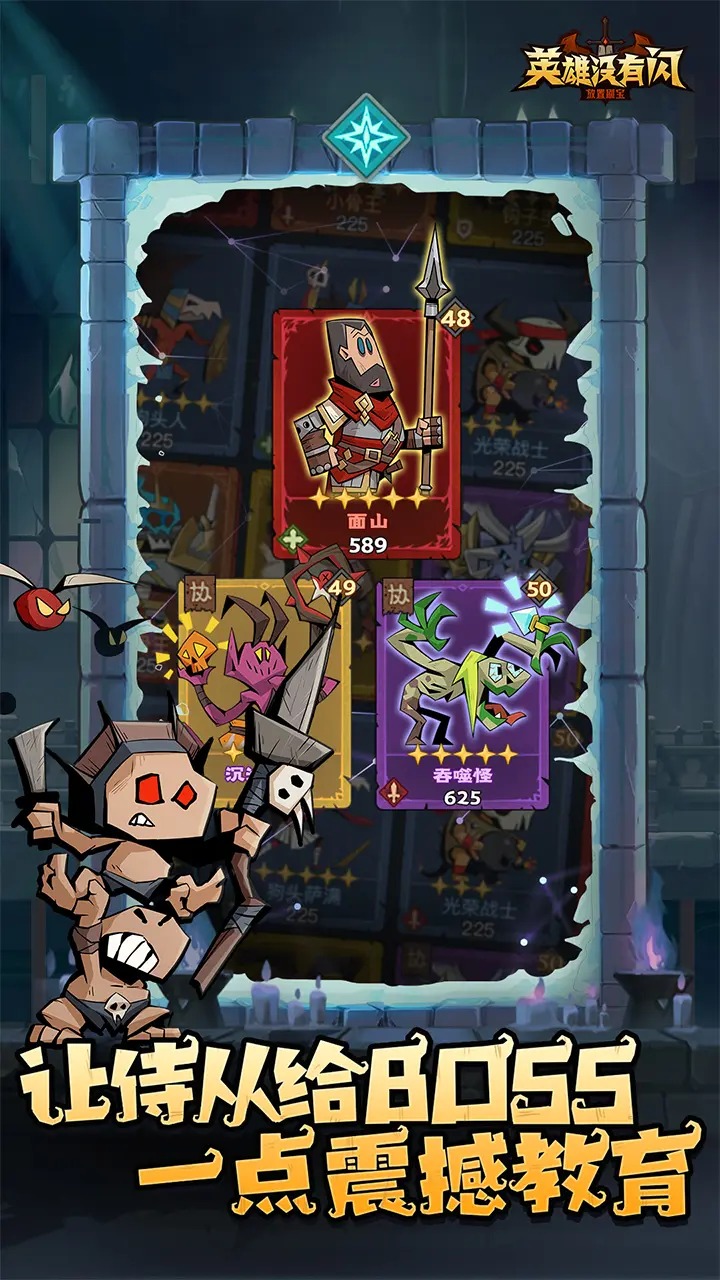 Ӣûعٷv1.18.0.0׿ͼ3