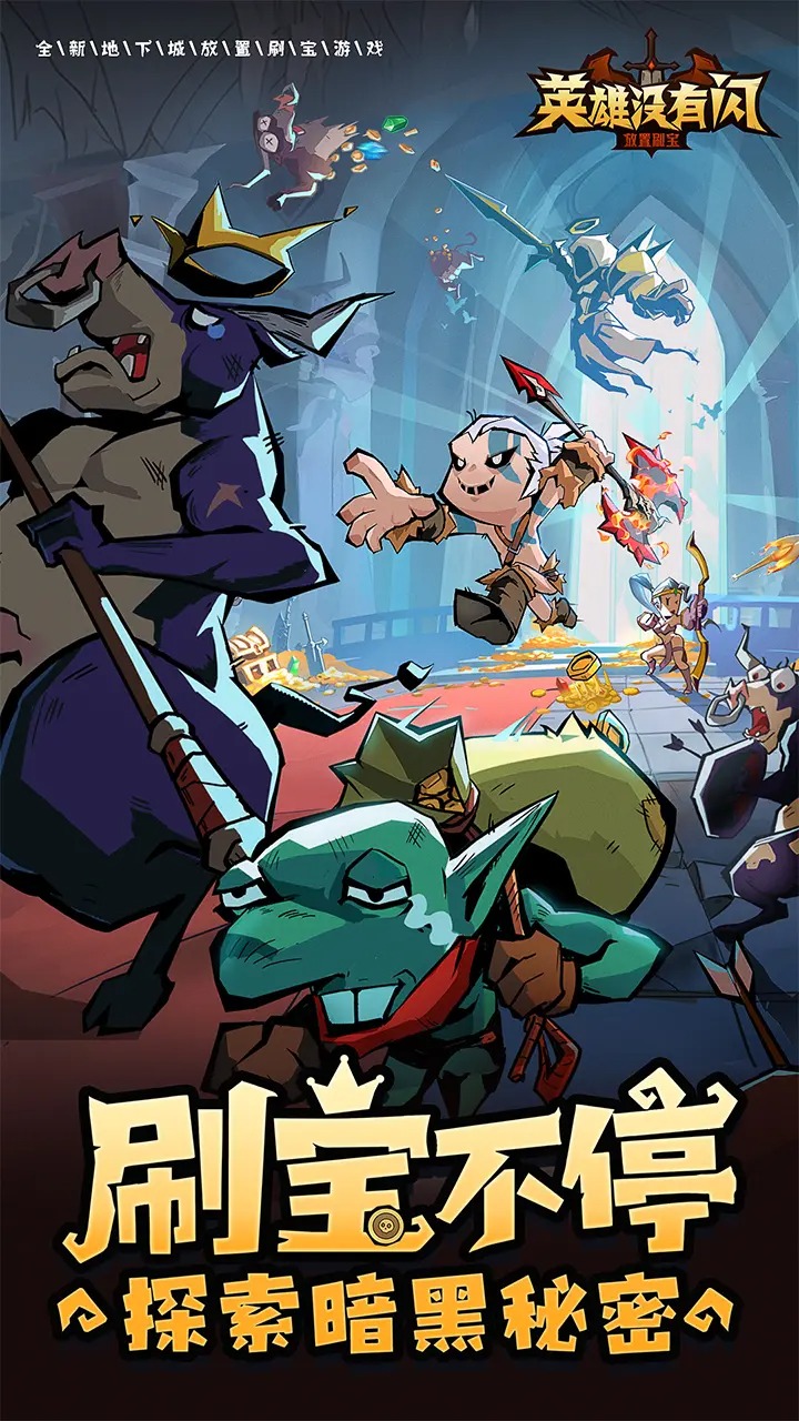 Ӣûعٷv1.18.0.0׿ͼ2