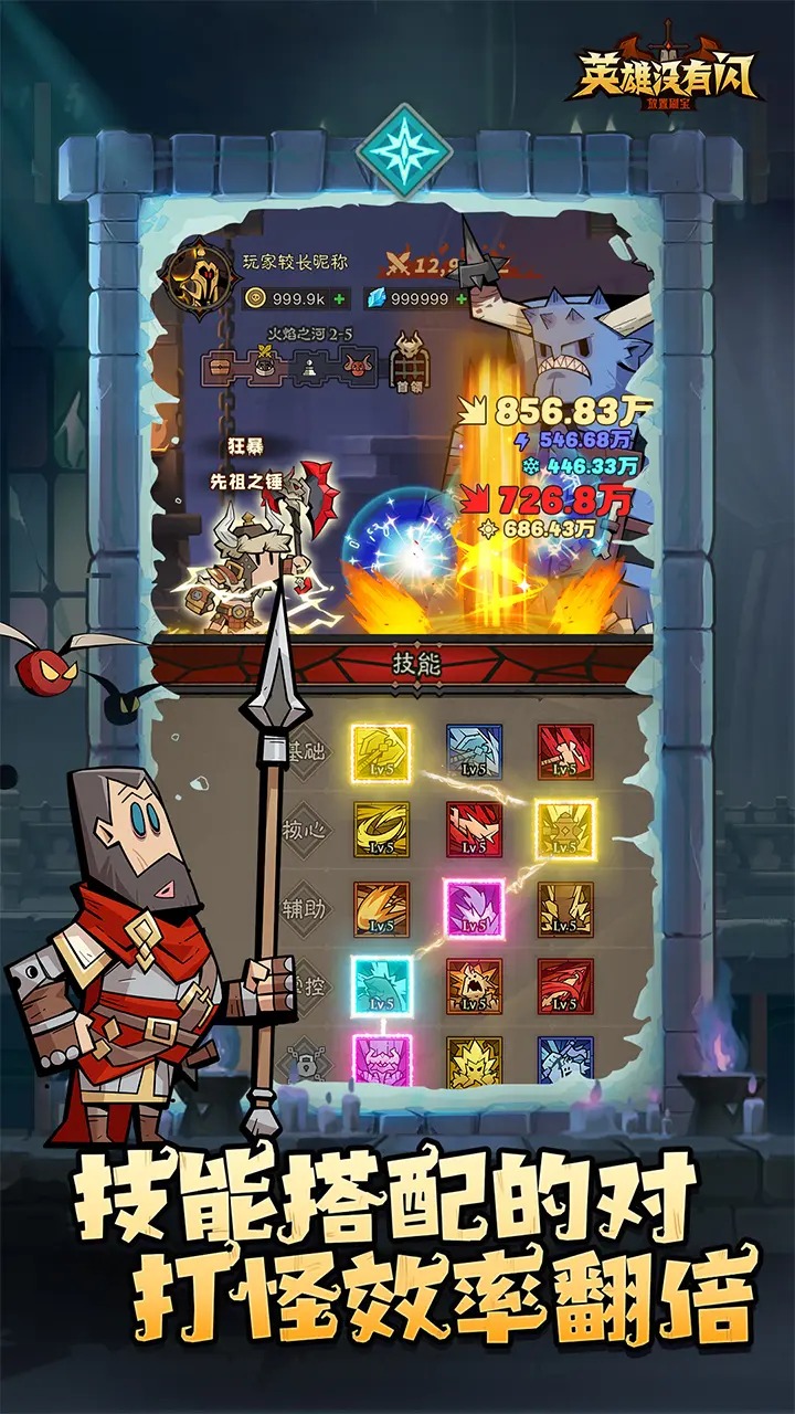 Ӣûعٷv1.18.0.0׿ͼ1