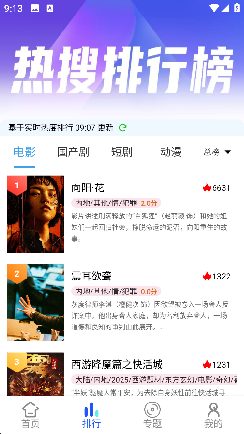 Ƶ2025°v1.11.0°ͼ0