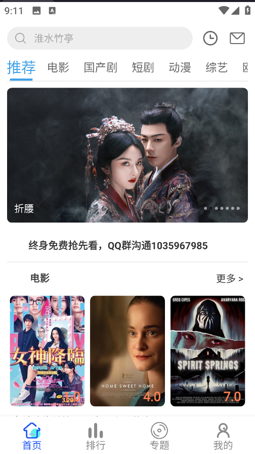 Ƶ2025°v1.11.0°ͼ3