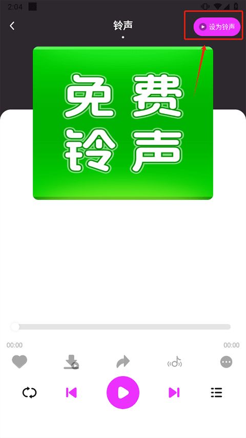 appֻv1.2.7׿ͼ2