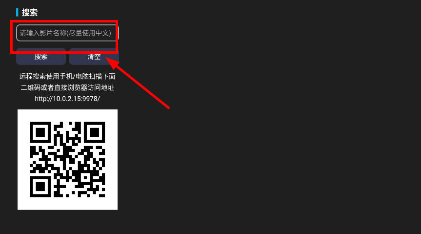 ӰTVذװѰv5.0.1׿ͼ2