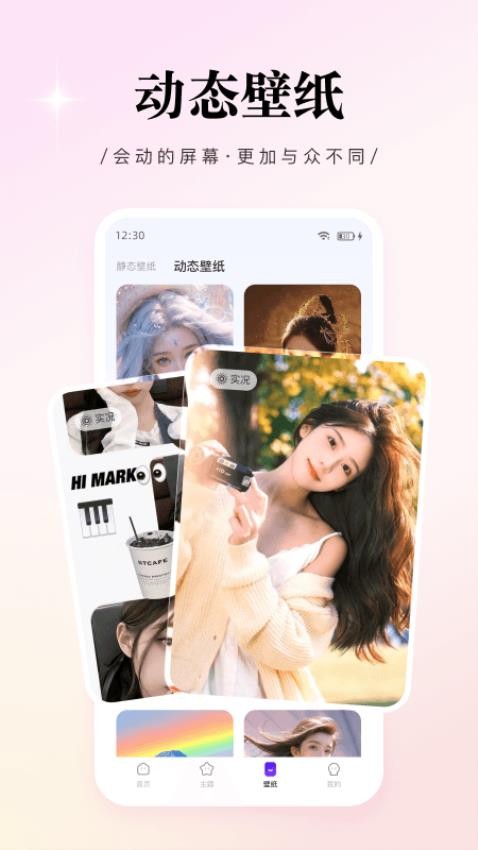 WidgetPro°v3.3.3׿ͼ2