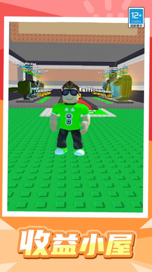 ᱦعֻ׿v1.0.1°ͼ0