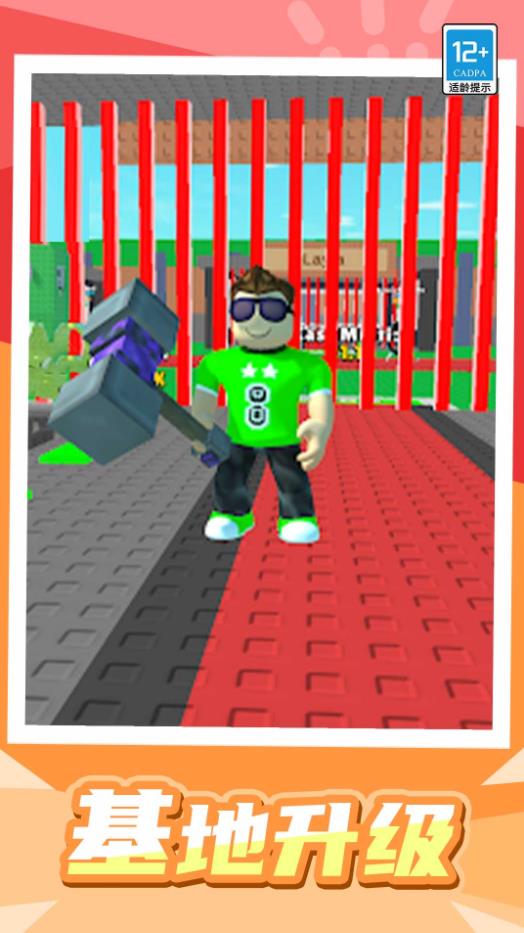 ᱦعֻ׿v1.0.1°ͼ1