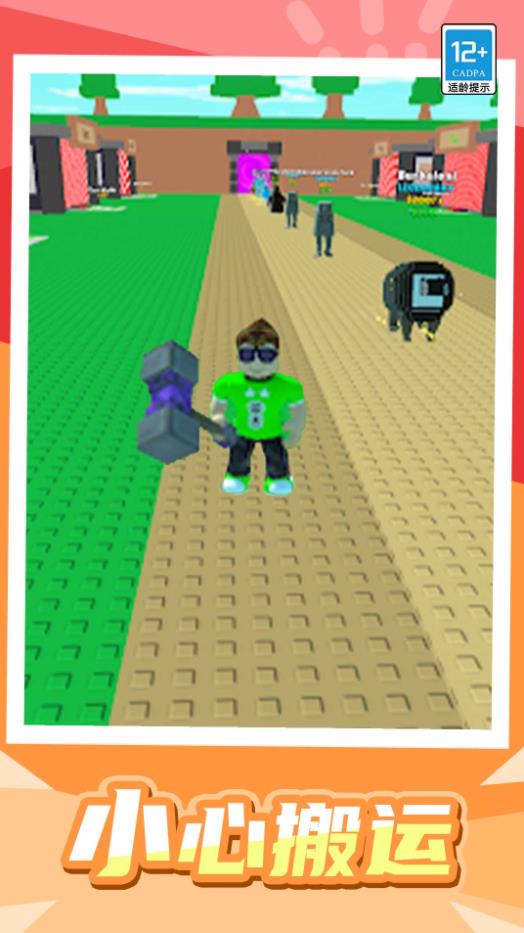 ᱦعֻ׿v1.0.1°ͼ2