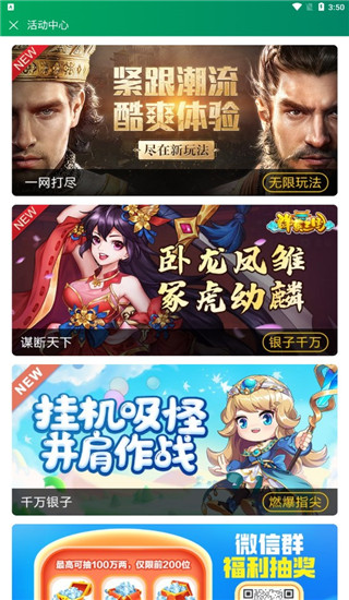 ͬϷٷֻv5.10.85°ͼ4