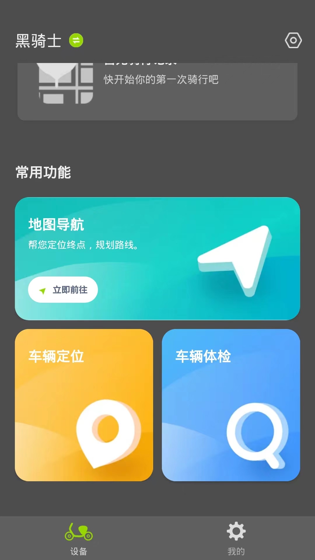 ʿapp°汾2025v1.2.0׿ͼ0