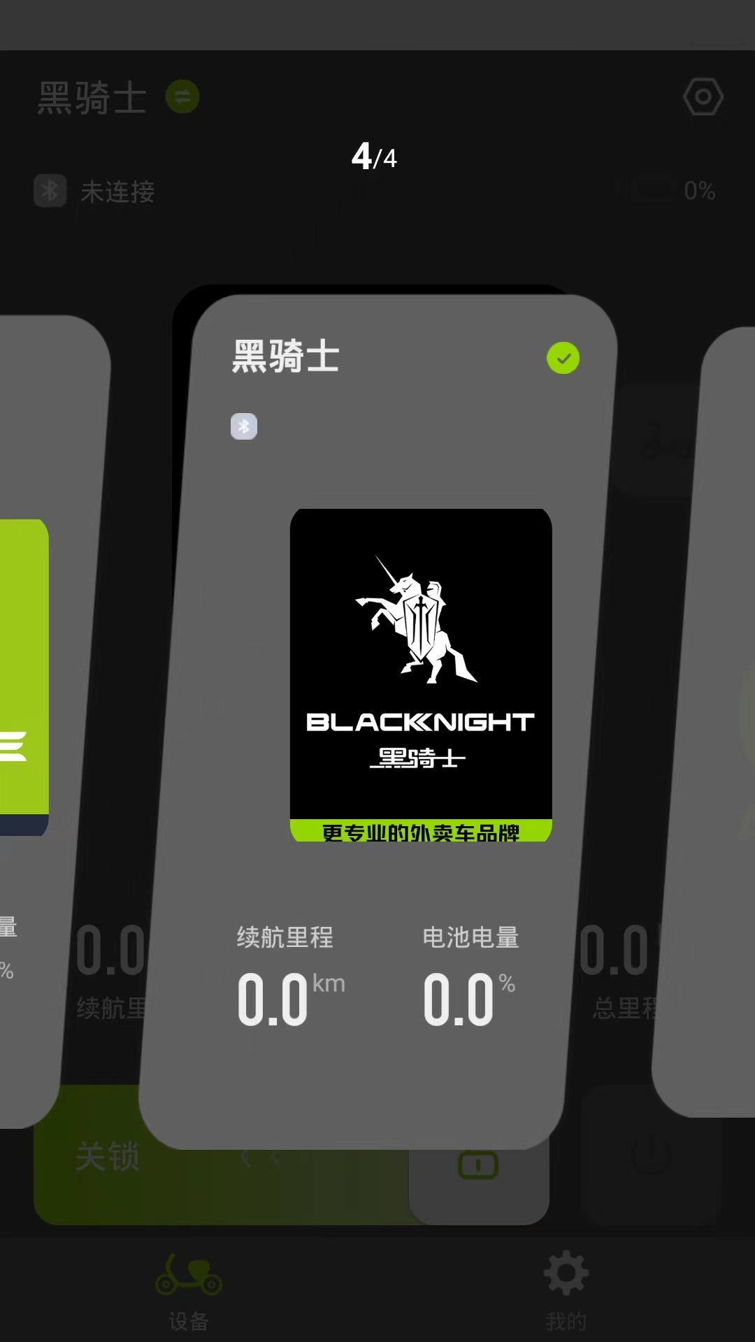 ʿapp°汾2025v1.2.0׿ͼ2