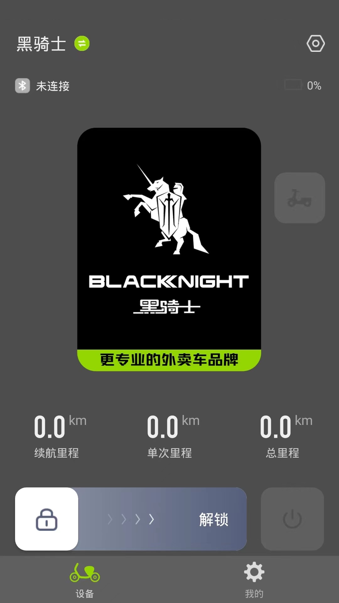 ʿapp°汾2025v1.2.0׿ͼ1