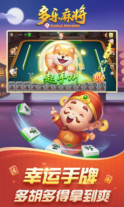 ͬϷֻ2025v5.10.85°ͼ0