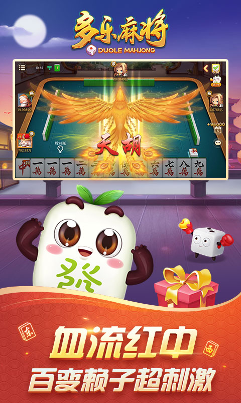 ͬϷֻ2025v5.10.85°ͼ4