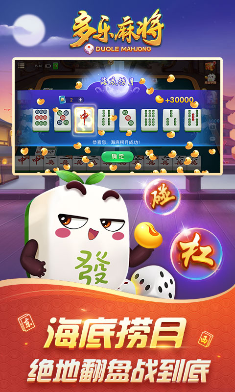 ͬϷֻ2025v5.10.85°ͼ1