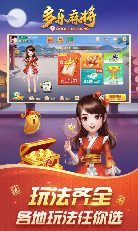 ͬϷֻ2025v5.10.85°ͼ3