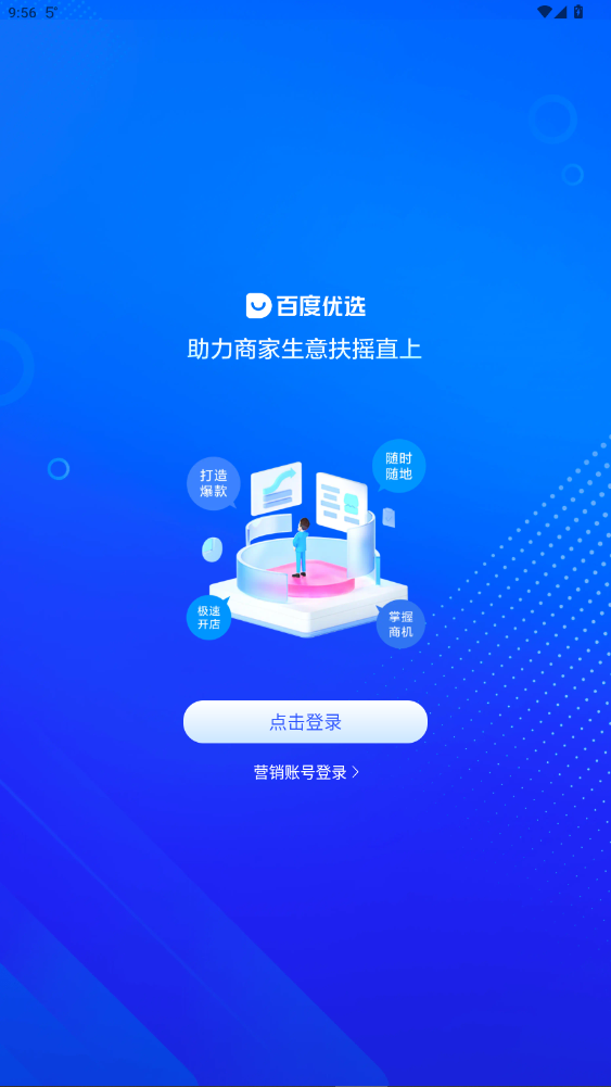 ٶѡ̼Ҷ̼ҹ̨3.25.7ͼ3