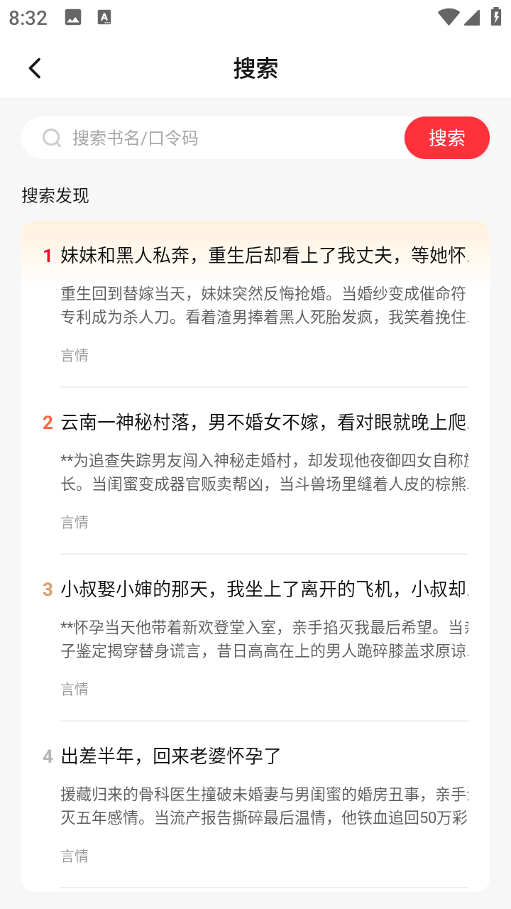 ۹Ϲ»С˵Ķapp1.0.0.15ͼ1