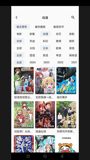 ǧӰAPPذװٷ°汾2.0.3ͼ2