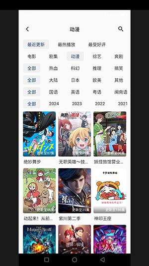 ǧӰAPPذװٷ°汾2.0.3ͼ0