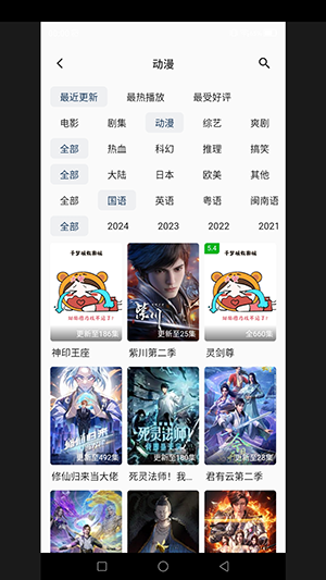 ǧӰAPPذװٷ°汾2.0.3ͼ1