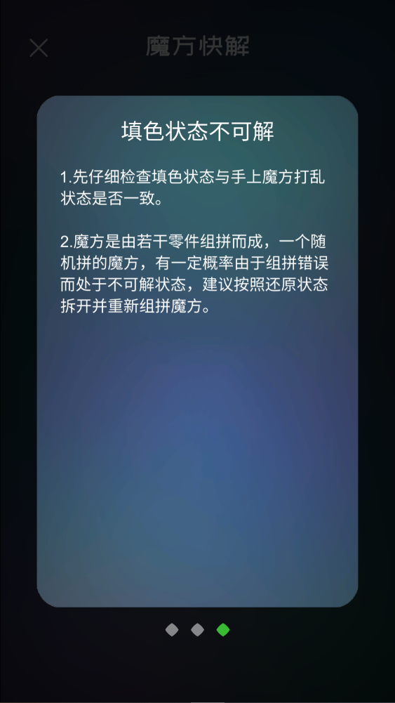 ħѧԺ氲װ°2.2.29ͼ3