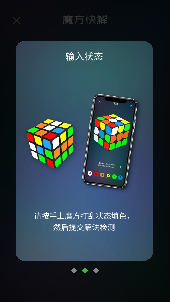 ħѧԺ氲װ°2.2.29ͼ2