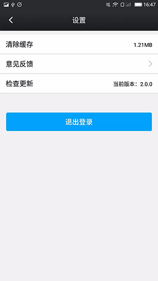 οУ԰app°汾3.2.3ͼ2