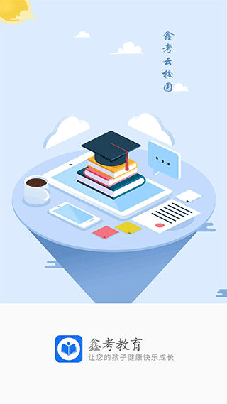 οУ԰app°汾3.2.3ͼ1