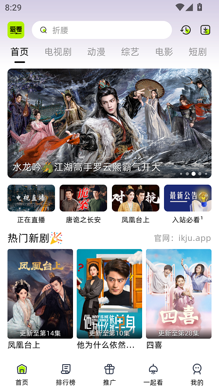 糡appٷ°v10.0.2׿ͼ3