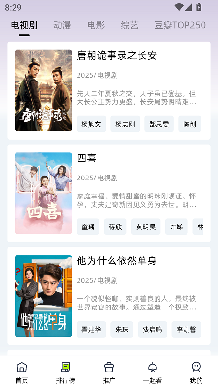 糡appٷ°v10.0.2׿ͼ2