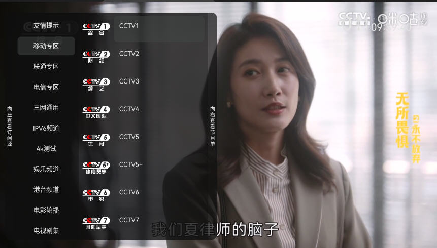 СliveٷappTVӰv1.6.1.10׿ͼ2