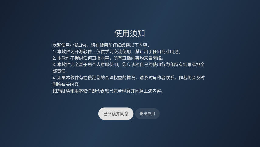 СliveٷappTVӰv1.6.1.10׿ͼ0