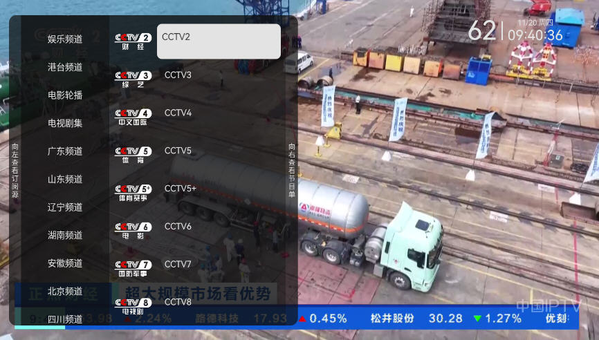 СliveٷappTVӰv1.6.1.10׿ͼ3