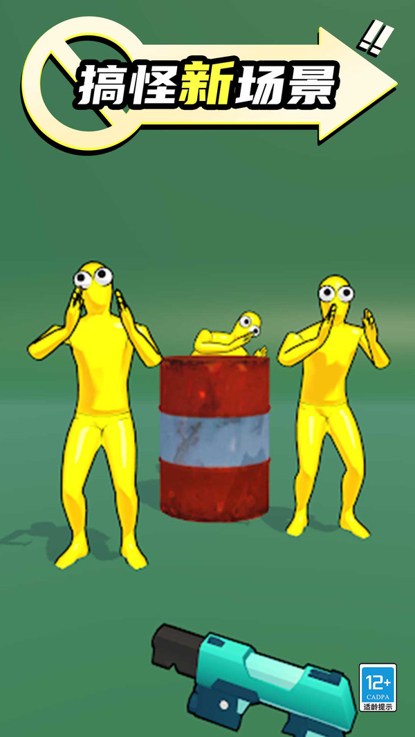 ѻִսϷ׿v1.0.7ٷͼ1