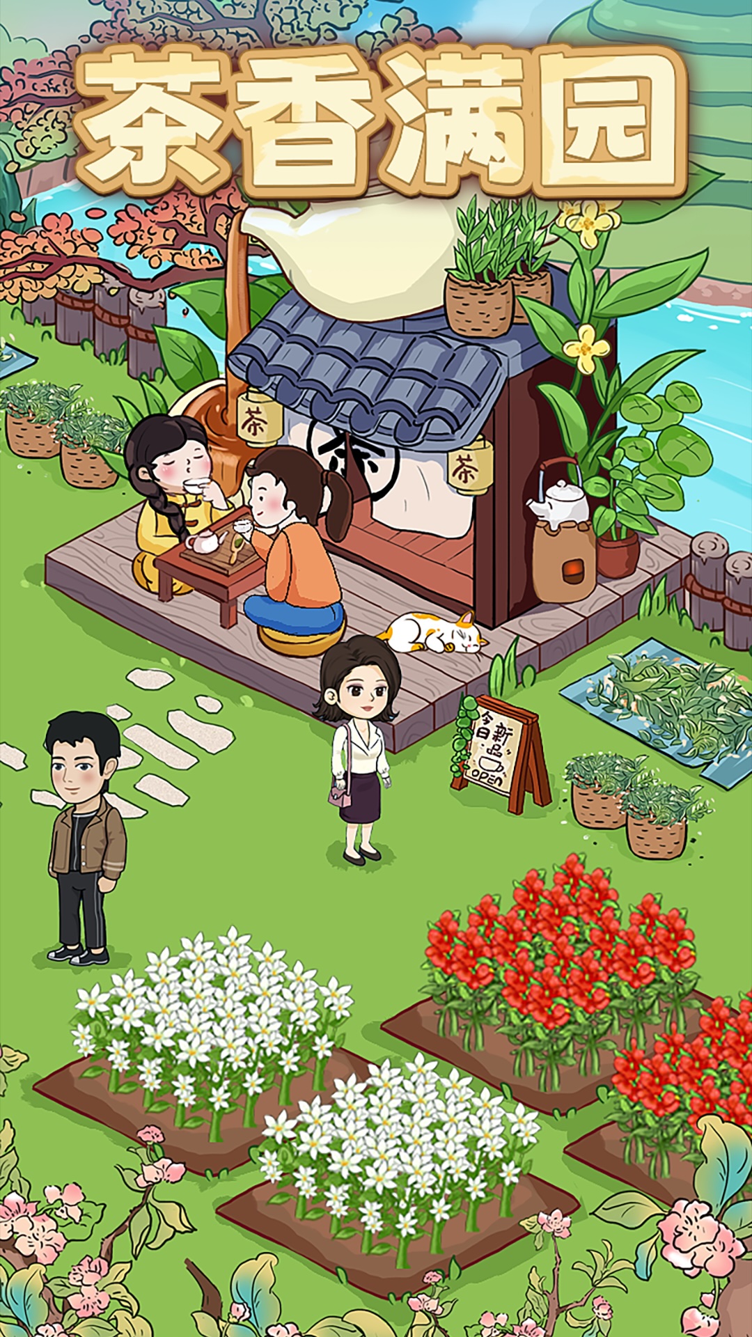 ԰׬ǮСϷv1.1.2°ͼ1