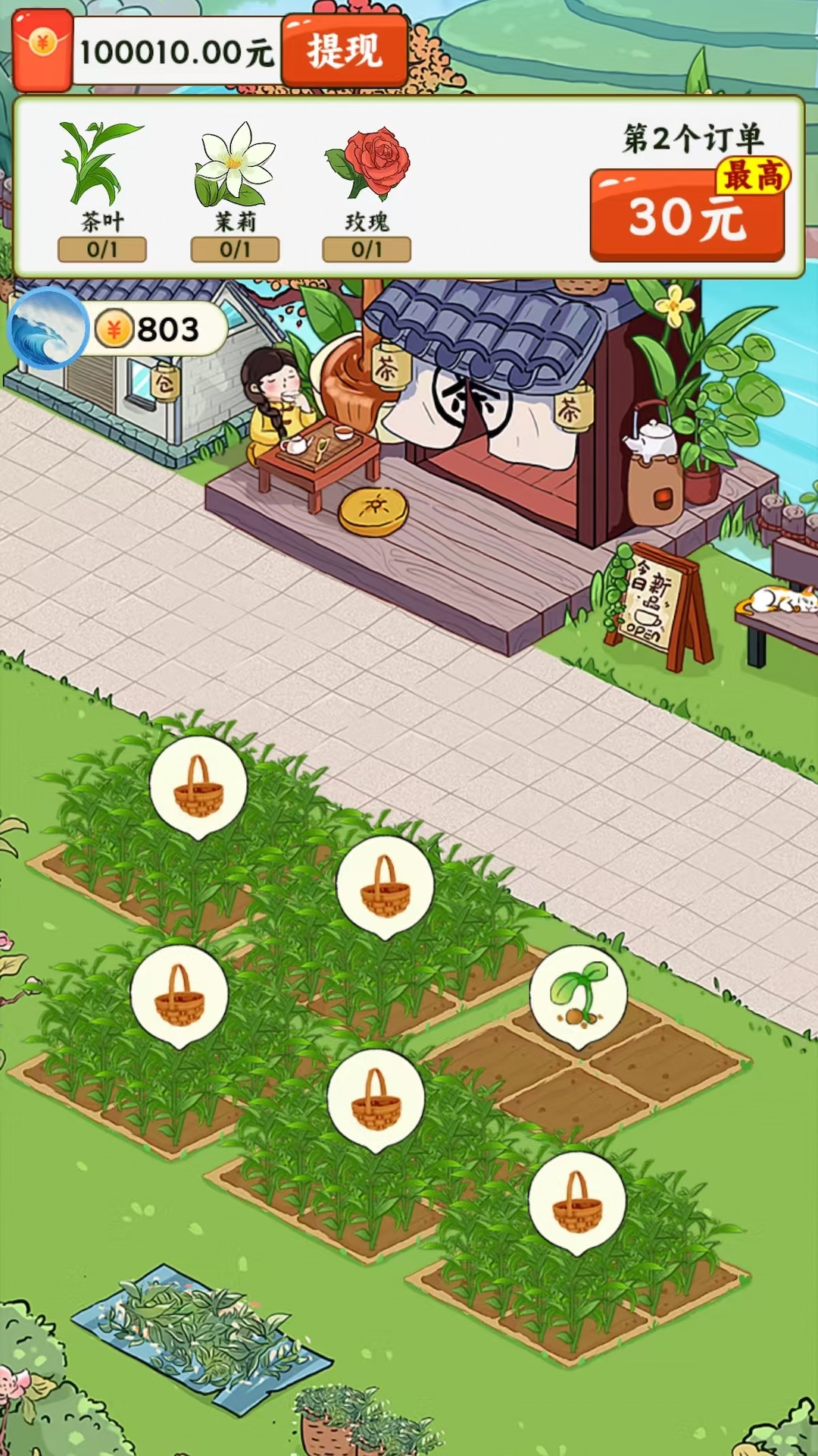 ԰׬ǮСϷv1.1.2°ͼ2