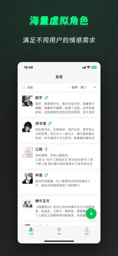 鶯Ԫaiģappٷ1.0.8ͼ2