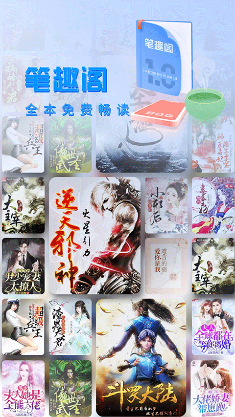 ȤС˵޵°app2.6.9ͼ2