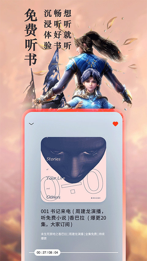 ȤС˵޵°app2.6.9ͼ1