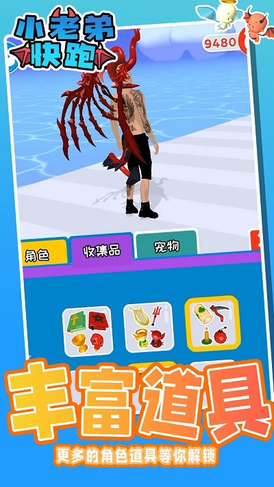 Сϵܿʹħֻ1.0.7ͼ0