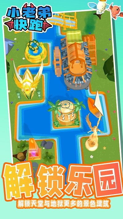 Сϵܿʹħֻ1.0.7ͼ1