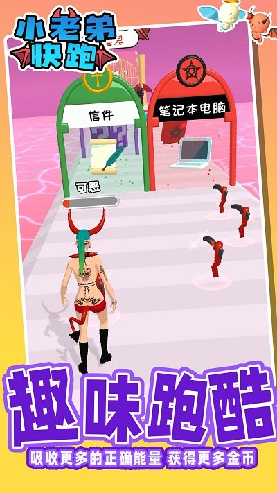 Сϵܿʹħֻ1.0.7ͼ2