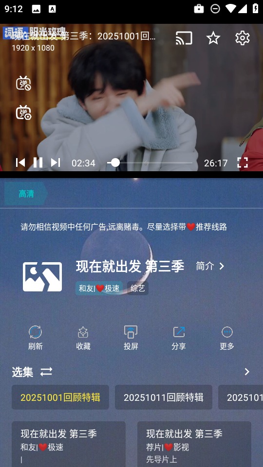 ܶӰԺPro app׿2.1.1°ͼ0