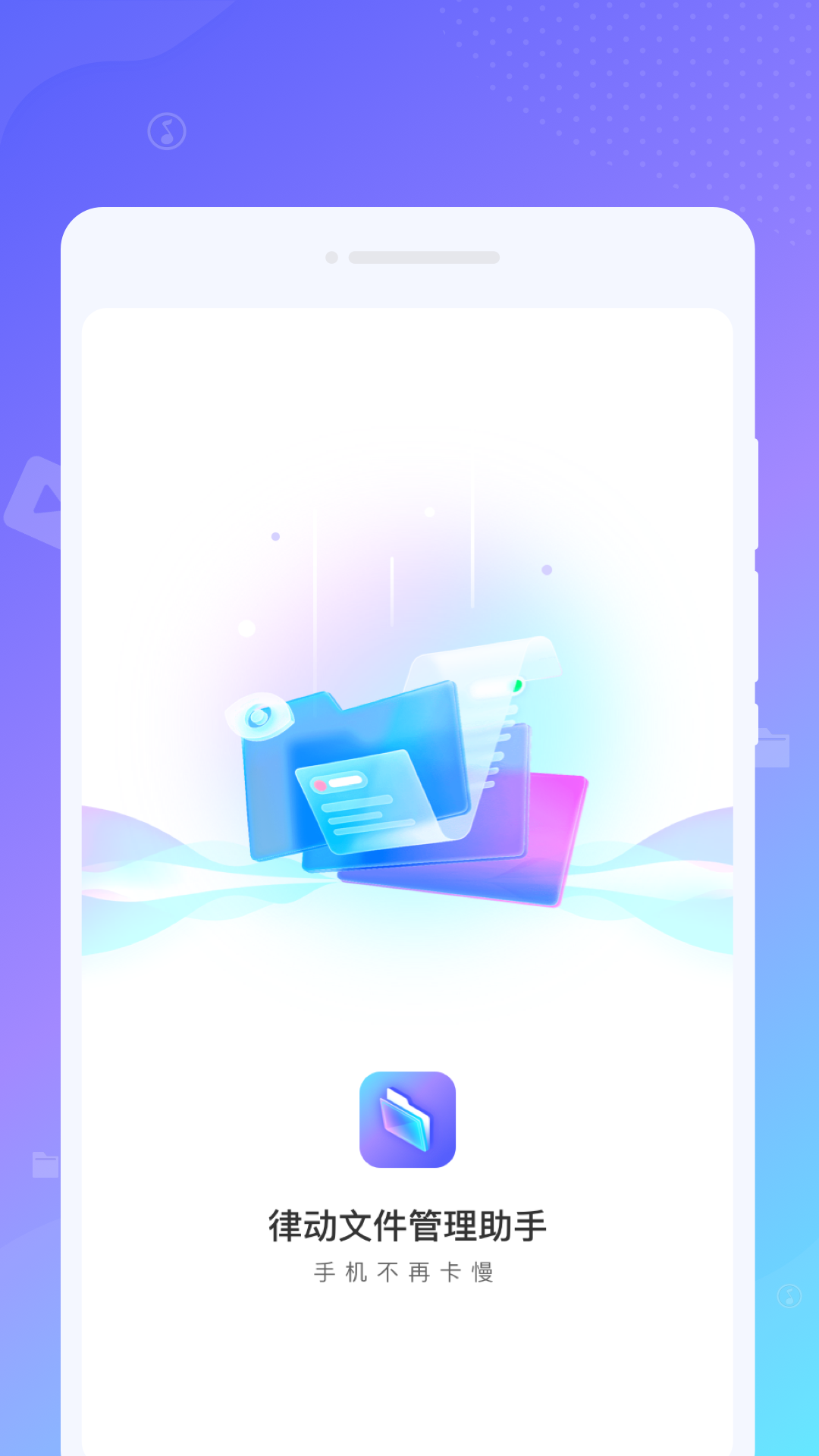 ɶļֹٷֻ1.0.1׿ͼ2