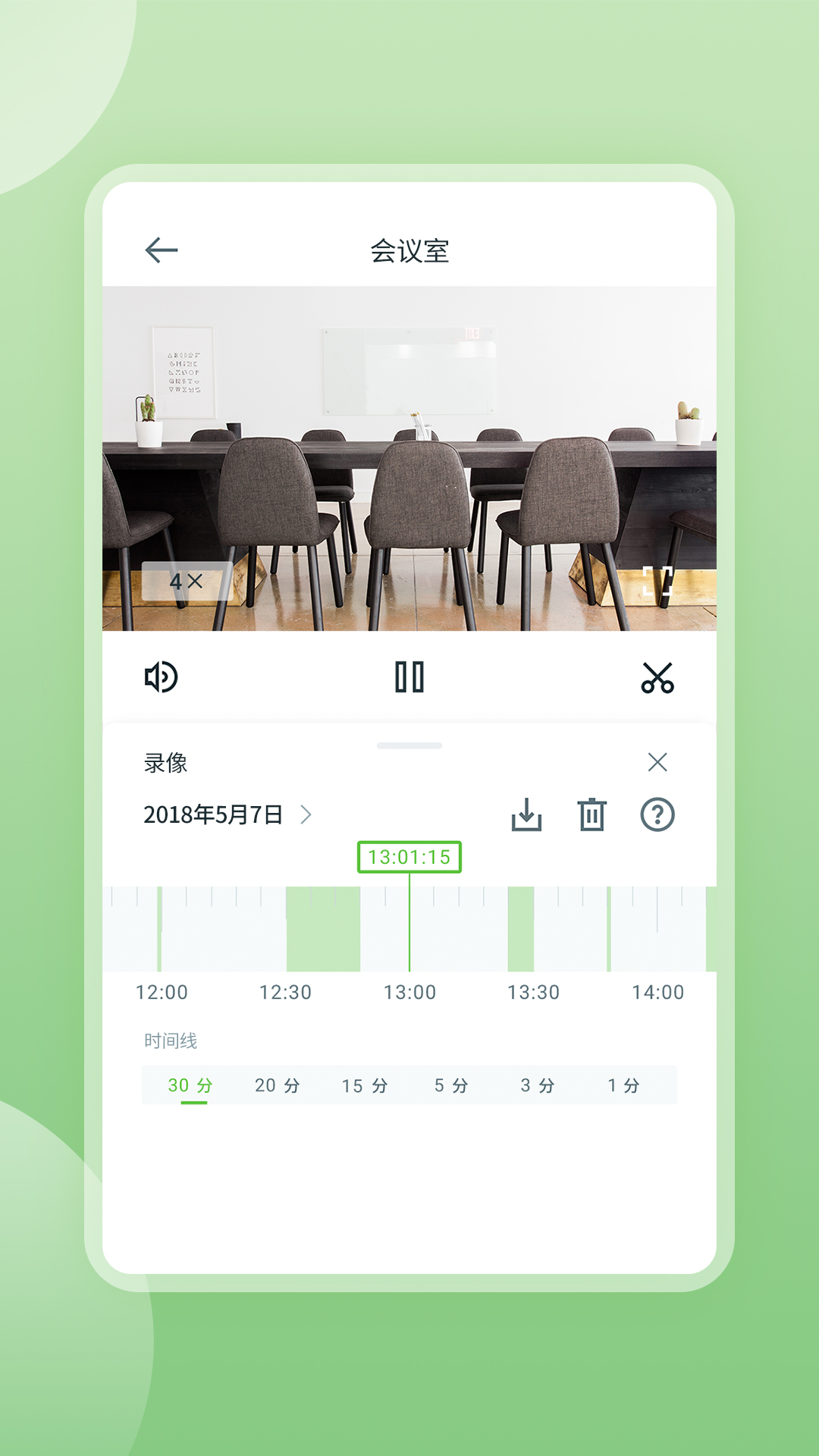 ͷappٷ°v2.0.25102702׿ͼ3