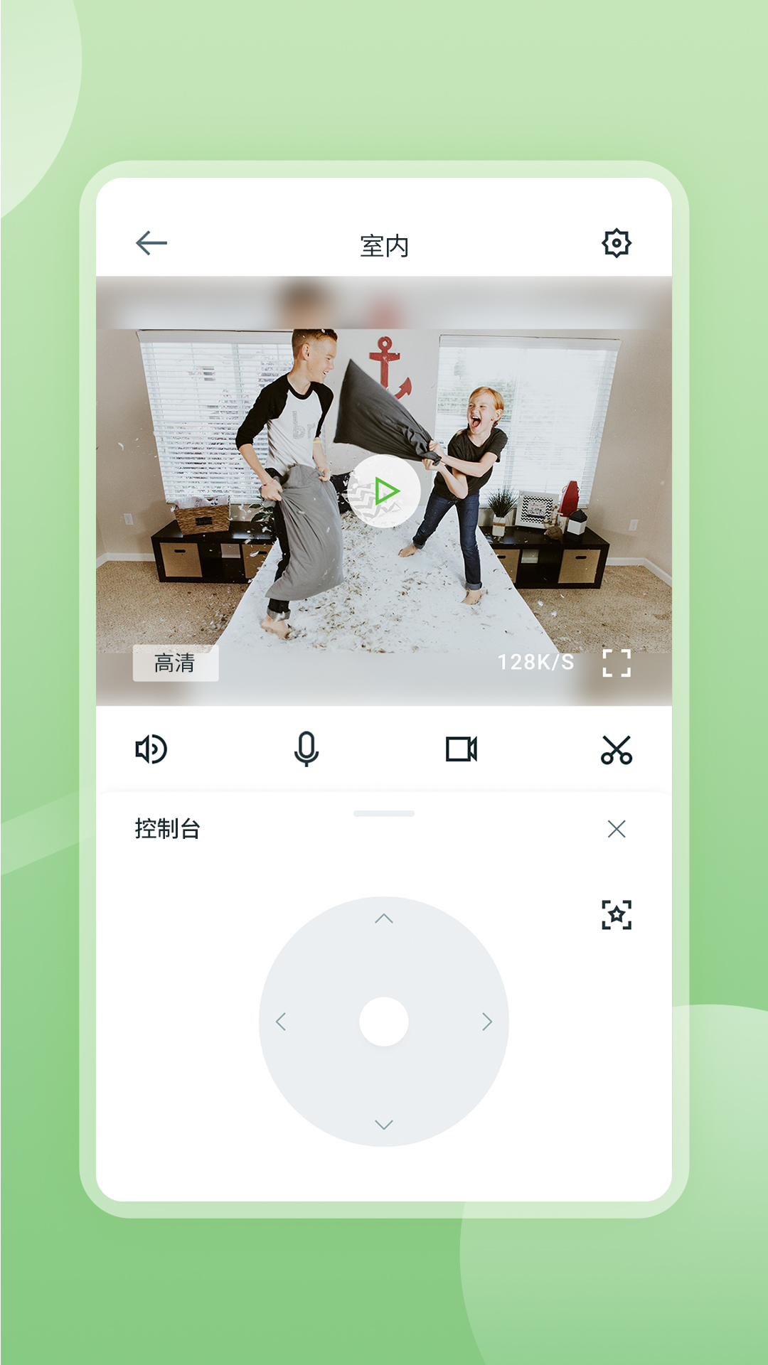 ͷappٷ°v2.0.25102702׿ͼ1