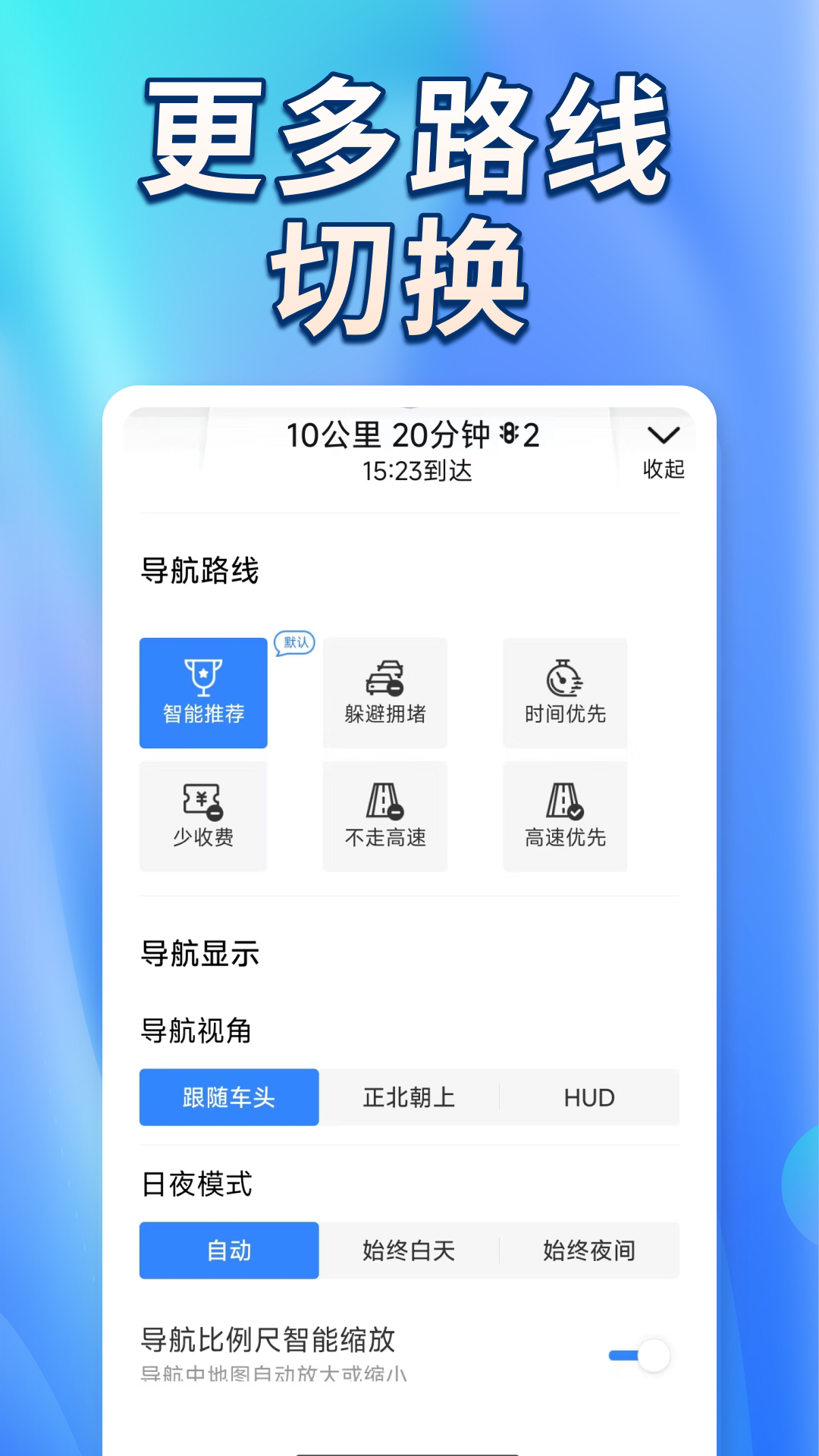 ʵ·appѰv1.0.5°ͼ1