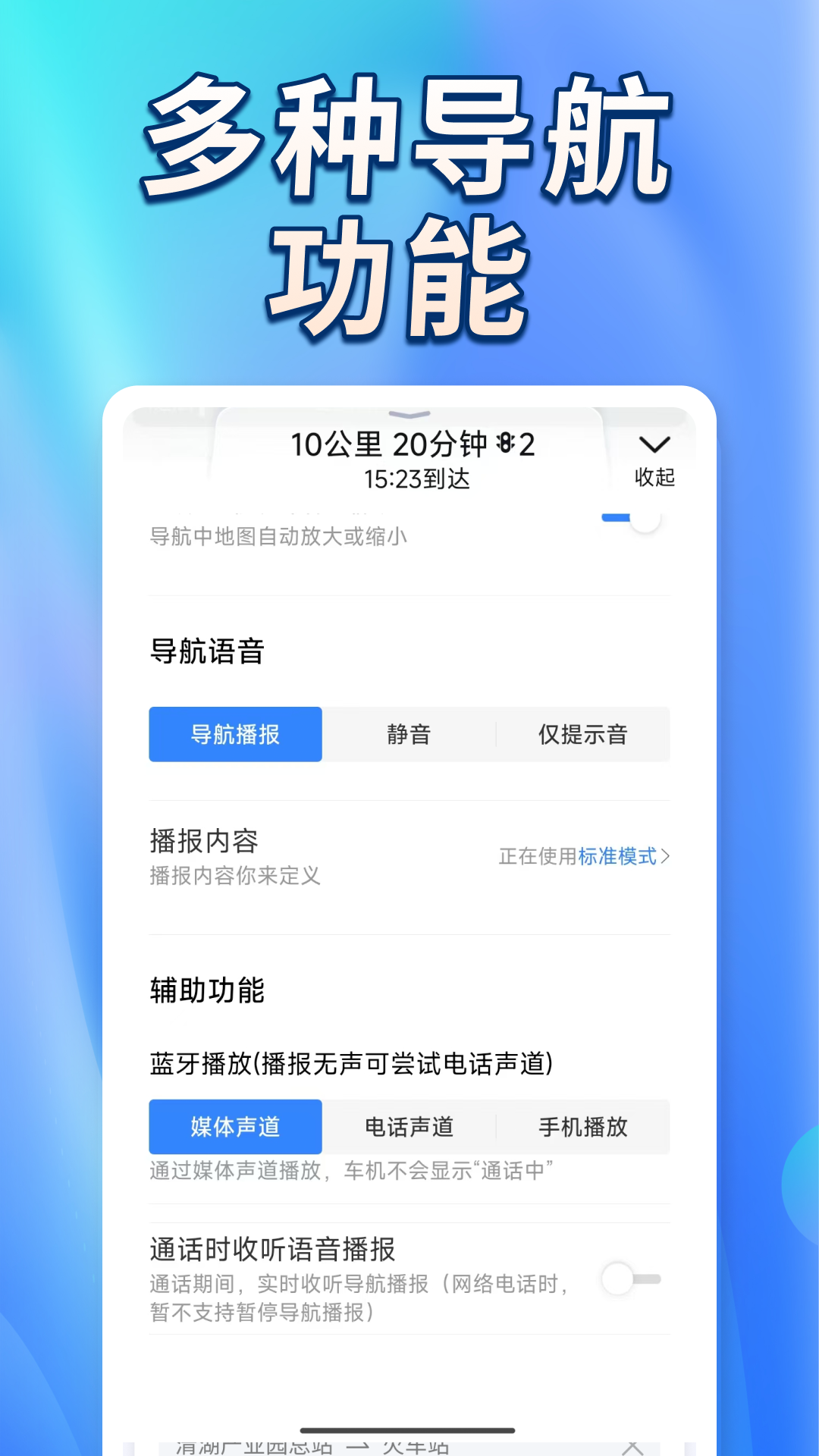 ʵ·appѰv1.0.5°ͼ3