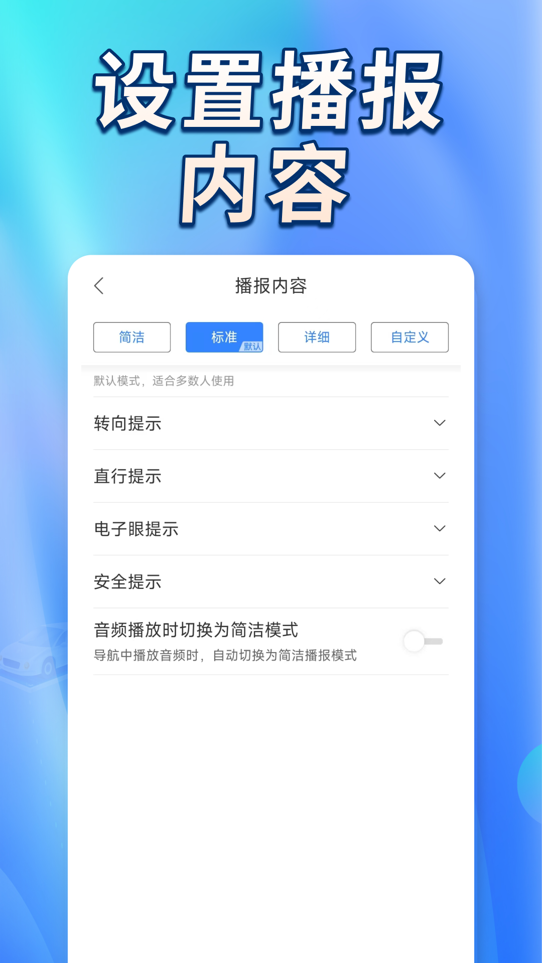 ʵ·appѰv1.0.5°ͼ0